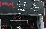bar2