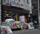 shop4