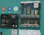 vending1